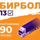 Бажыдагы текшерүү 90 секундда. "Бир Бол" коррупция менен кантип күрөшөт?