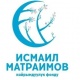 Калк башына түшкөн оор күндөрдө көрсөткөн жардамдары үчүн "Исмаил Матраимов" фонду "Жылдын мыкты кайрымдуулук фонду" деп аталды