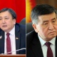 Жогорку Сотто Сооронбай Жээнбеков жана Асылбек Жээнбековго карата даттануу иши каралып жатат