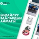 Пайдалуу онлайн сатып алуулар: MegaCom жеке MegaShop маркетплейсин ишке киргизет
