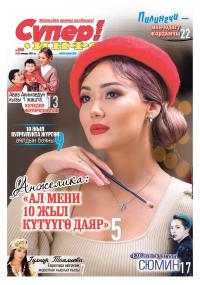 Кыргыздын хоккейчи кыздары! Өлкөдө учурда атаандашы жок жалгыз команда тууралуу билип алыӊыз