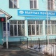 Кайрадан почта түйүндөрүнөн электр жарыгы үчүн эсепти төлөөгө болот