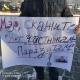 Бишкекте мэриянын алдында жол киренин көтөрүлүшүнө каршы митинг өтүп жатат