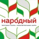 Виртуалдык сактык картасы - дүкөндөрдө сатып алууларды жагымдуу кылуунун жаңы жолу
