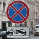 Москванын борбордук бөлүгүнө бир катар чектөөлөр киргизилди