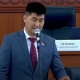 Депутат: "Кумтөр" тууралуу маалымат угуп, айтылып жаткан сөздөргө чекит коёлу"