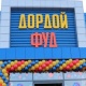 "Дордой-Дыйкан" базарынын директору кармалганы айтылды. УКМК эмне дейт?