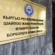 Шаардык кеңештин төрагасы жана Балдардын спорт мектебинин директору шайлоого катышуу үчүн кызматтан бошотулду