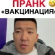 Казакстандык вайнер медицина кызматкерлерин шылдыңдаганы үчүн жазага тартылышы мүмкүн