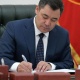 Президентке караштуу Антикоррупциялык ишкердик кеңештин курамы бекитилди