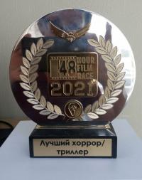 48 саатта тасма тартуу боюнча фестивалда Кыргыз өлкөсү үч номинация боюнча жеңишке жетишти