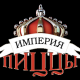 Бишкектеги массалык уулануу. Бишкек ШИИББи "Империя пиццы" тамактануучу жайына кылмыш ишин козгоду