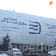 Өлкөдө электр энергиясын керектөө былтыркы жылга салыштырмалуу көбөйдү