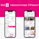 "Мой О!" тиркемесинде алдыңкы мобилдик оператордон маркетплейс