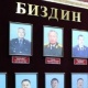 ИИМдин имаратына өмүр бою сыртынан соттолгон Жаныш Бакиевдин сүрөтү илинди