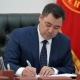Садыр Жапаров Билим берүү жана жаштарды колдоо фонду жөнүндө жарлыкка кол койду