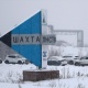 Орусиядагы шахтанын жарылуусунан 52 адам каза болду. Анын арасында куткаруучулар бар