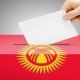 Бирдиктүү шайлоо округу боюнча кайсы аймакта канча шайлоочу добуш берди?