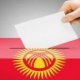 Өлкөдө саат 12:00гө карата бирдиктүү округ боюнча шайлоочулардын 9,17 пайызы добуш берди