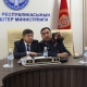 Акылбек Жапаров ИИМге келип шайлоо процесси учурунда коомдук тартиптин сакталышына көңүл бурду