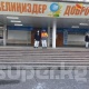 Бүгүн өлкөнүн көпчүлүк мектептери онлайн окууга өткөрүлдү