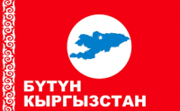 Кол менен эсептөөнүн биринчи жыйынтыгына "Бүтүн Кыргызстандын" жообу
