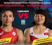 Орусиялыктардын реваншы. Мээрим Жуманазарова бүгүн Ханум Велиева менен беттешет
