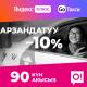 Таксиде 20 пайызга чейин кантип үнөмдөө керек? Кыргызстандык твиттерчилерден мыкты лайфхактар