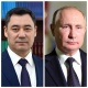 Садыр Жапаров Владимир Путин менен телефон аркылуу сүйлөштү