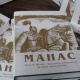 ЖЫЛНААМА, 4-ДЕКАБРЬ: "Манас" эпосунун күнү