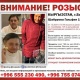 Бишкекте 70 жаштагы Гальфия Шабурова дайынсыз болуп изделүүдө