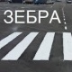 Бишкекте бир апта ичинде 6876 жол эрежелерин бузуу катталды