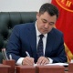 Улуттук статистика комитетинин төрагасы Самат Насирдинов ээлеген кызматынан бошотулду