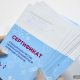 Жасалма эмдөө сертификатын берүү фактысы боюнча бир катар медицина кызматкерлери иштен алынды