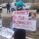 УКМКнын алдында Токтайым Үмөталиевага каршы митинг өтүүдө