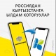 Акча которуулар. Өз каражатты кантип коопсуздандырса болот?
