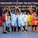 Президент катышкан футбол боюнча мелдеште маданият өкүлдөрүнөн турган команда жеңүүчү болду