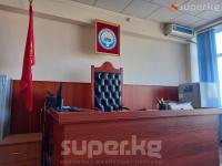 Сот "Альянстын" БШКга каршы арызы боюнча чечим даярдаганы кеңешме бөлмөсүнө кирип кетти