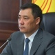 Президент: "Менин добушумду уурдап алды", "шайлоо бурмаланды" деген сыяктуу ыплас оюндарды токтото турган кез келди"