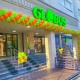 Жаңы Жыл - жаңы Globus дүкөндөрү менен!