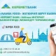 "Керемет Банк" жана NambaFood кызматынын жардамы менен майрамдык дасторконду кантип бир саат ичинде даярдап коюуга болот