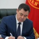 Даниянын ханышасы, Норвегиянын королу, Япониянын премьер-министри жана Грузиянын президенти Садыр Жапаровду Жаңы жылы менен куттукташты