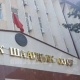 Бишкек шаардык сотунун имаратына ууру кирди