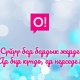 Жакындарга кам кѳрүү менен сүйүктүүлѳргѳ белек тандоо үчүн идеялар