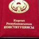 Жаңы Конституция элдин добушуна жергиликтүү кеңештерди шайлоо күнү менен бирге коюлат