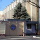 УКМК: "Ысык-Көлдү туруктуу өнүктүрүү" долбоорунун мурунку адиси кармалды"