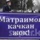 Биринчи Май райондук сотунун алдында Райымбек Матраимовду колдоо митинги болду (видео)