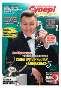 Балдардын талма оорусу тууралуу маалымат беребиз. Бул илдеттин коркунучу эмнеде? 
