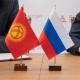 Орусия макулдашылган жоболорду ишке ашырууга 623 миллион рублдан ашуун каражат бөлөт
