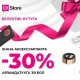 O!Store дүкѳндѳрүнѳн 8-мартка карата белек топтомдорун чогултуп, 30% арзандатууга ээ болуӊуз